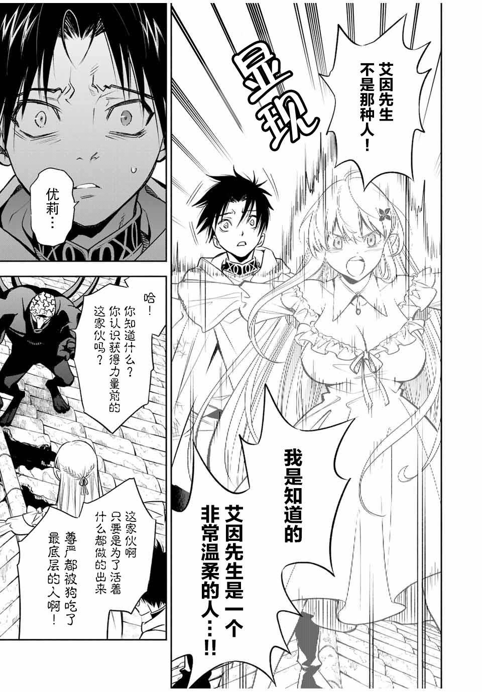 第22.1话