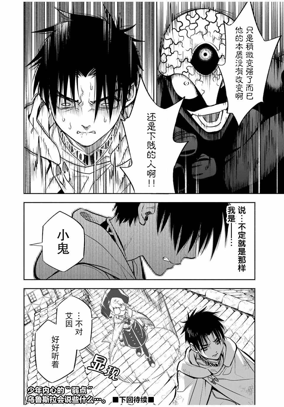 第22.1话