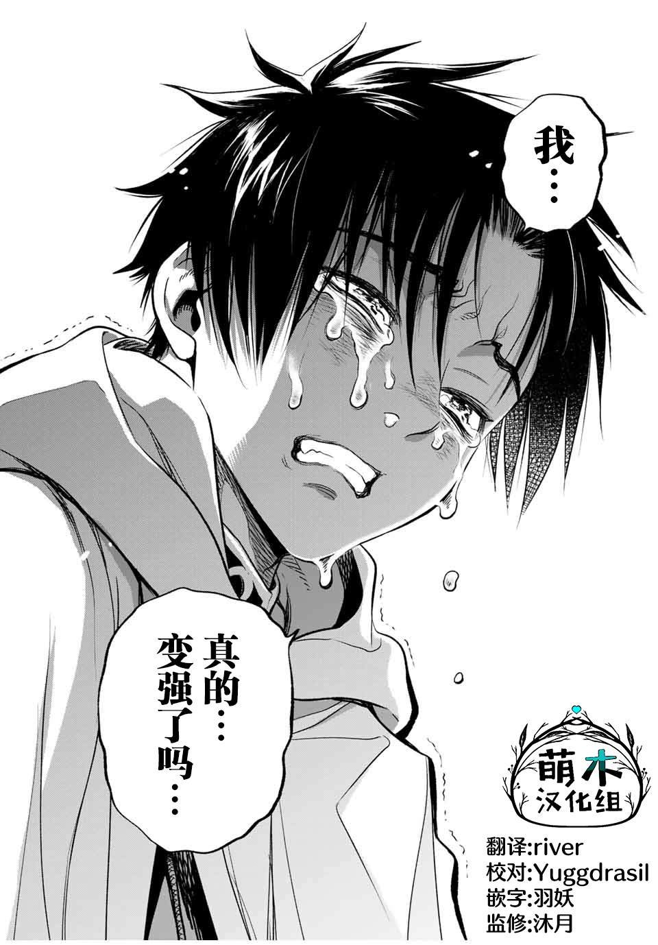 第22.2话