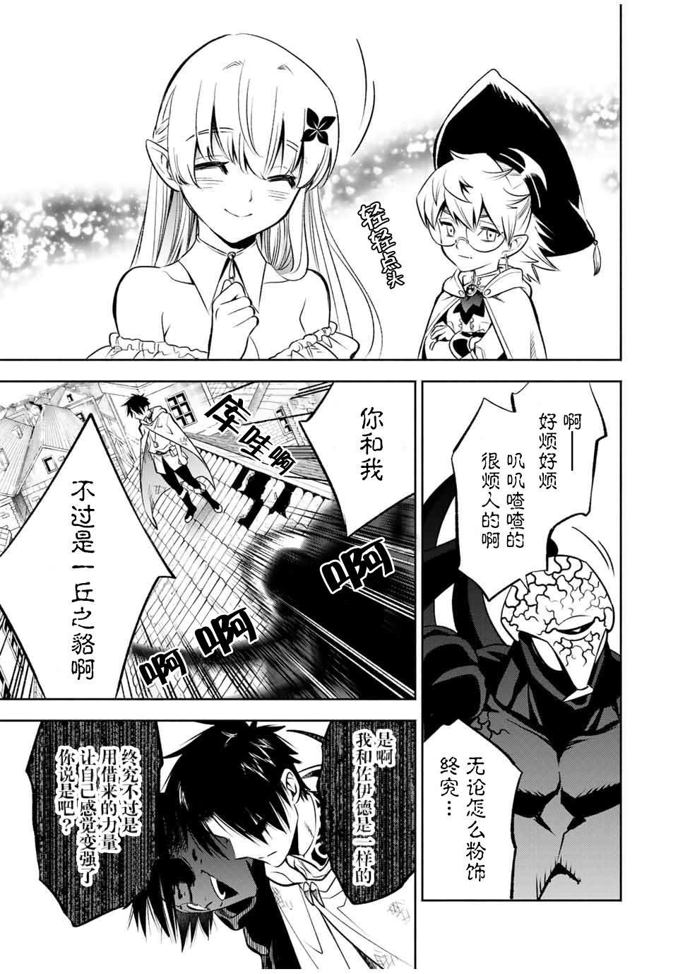 第22.2话