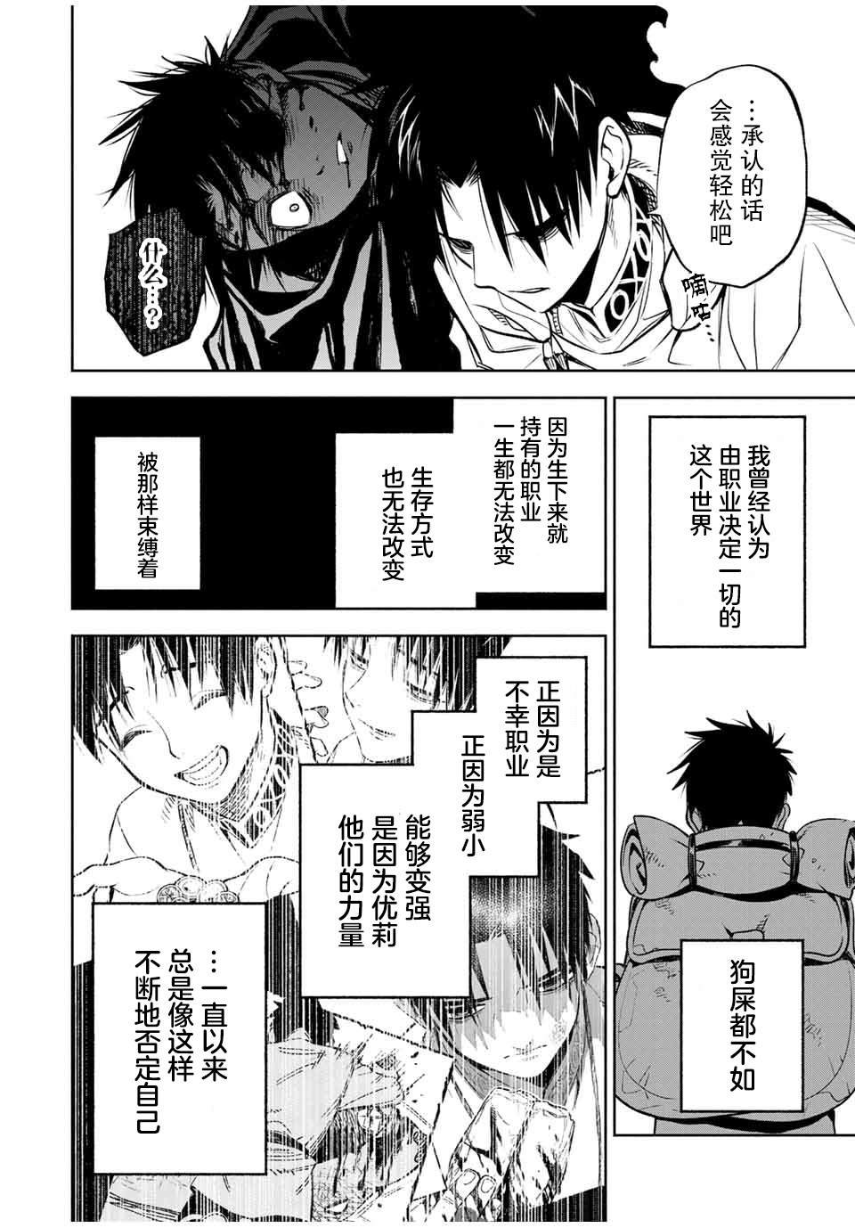 第22.2话