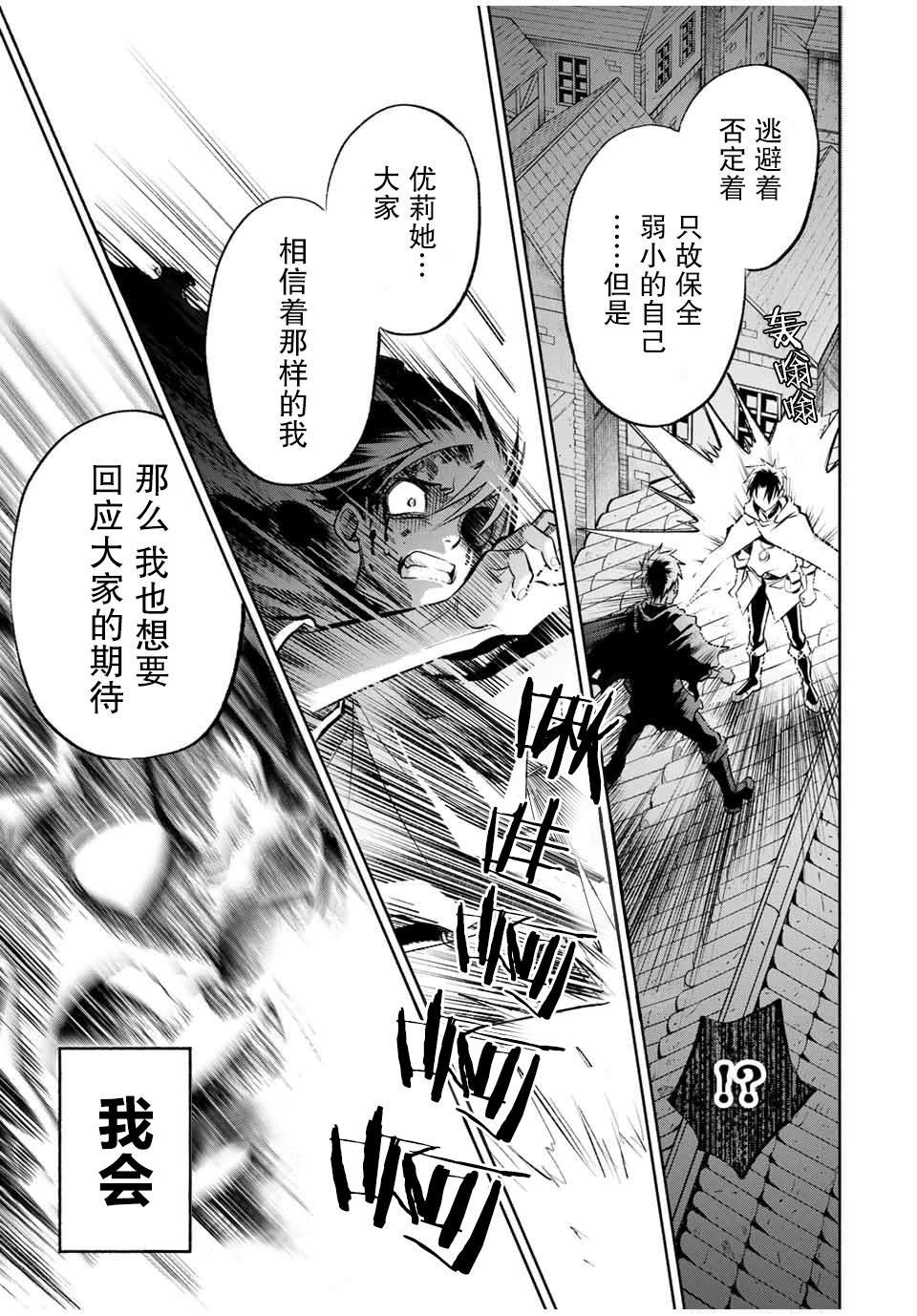第22.2话