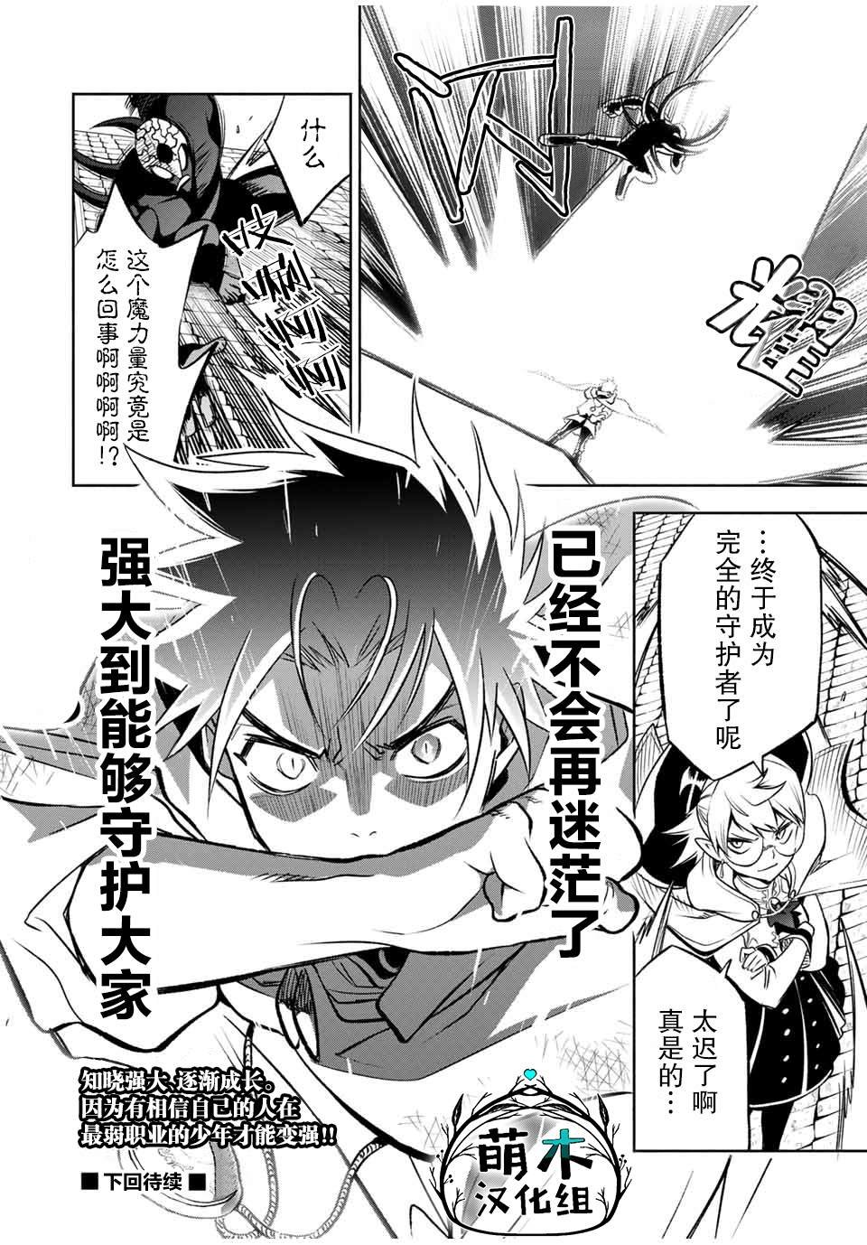 第22.2话