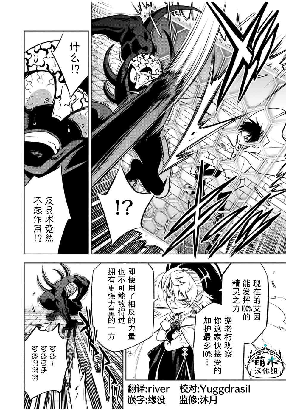 第23.1话