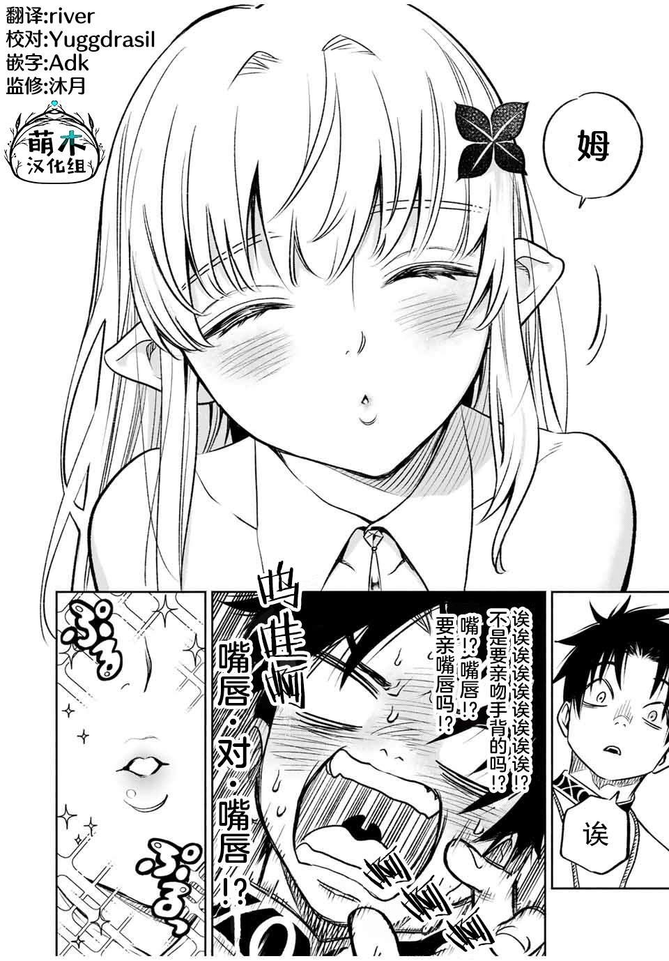 第24.1话