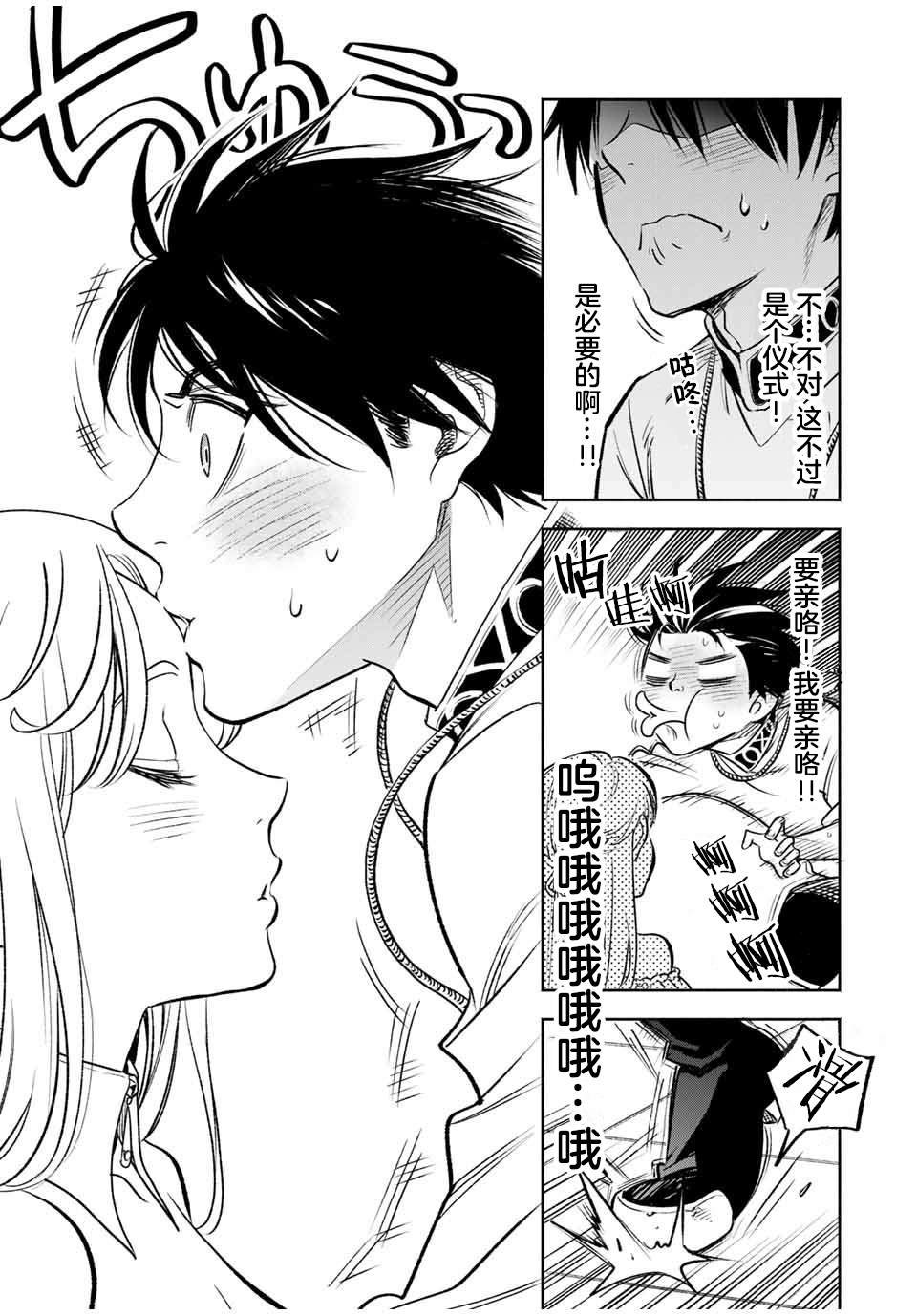 第24.1话