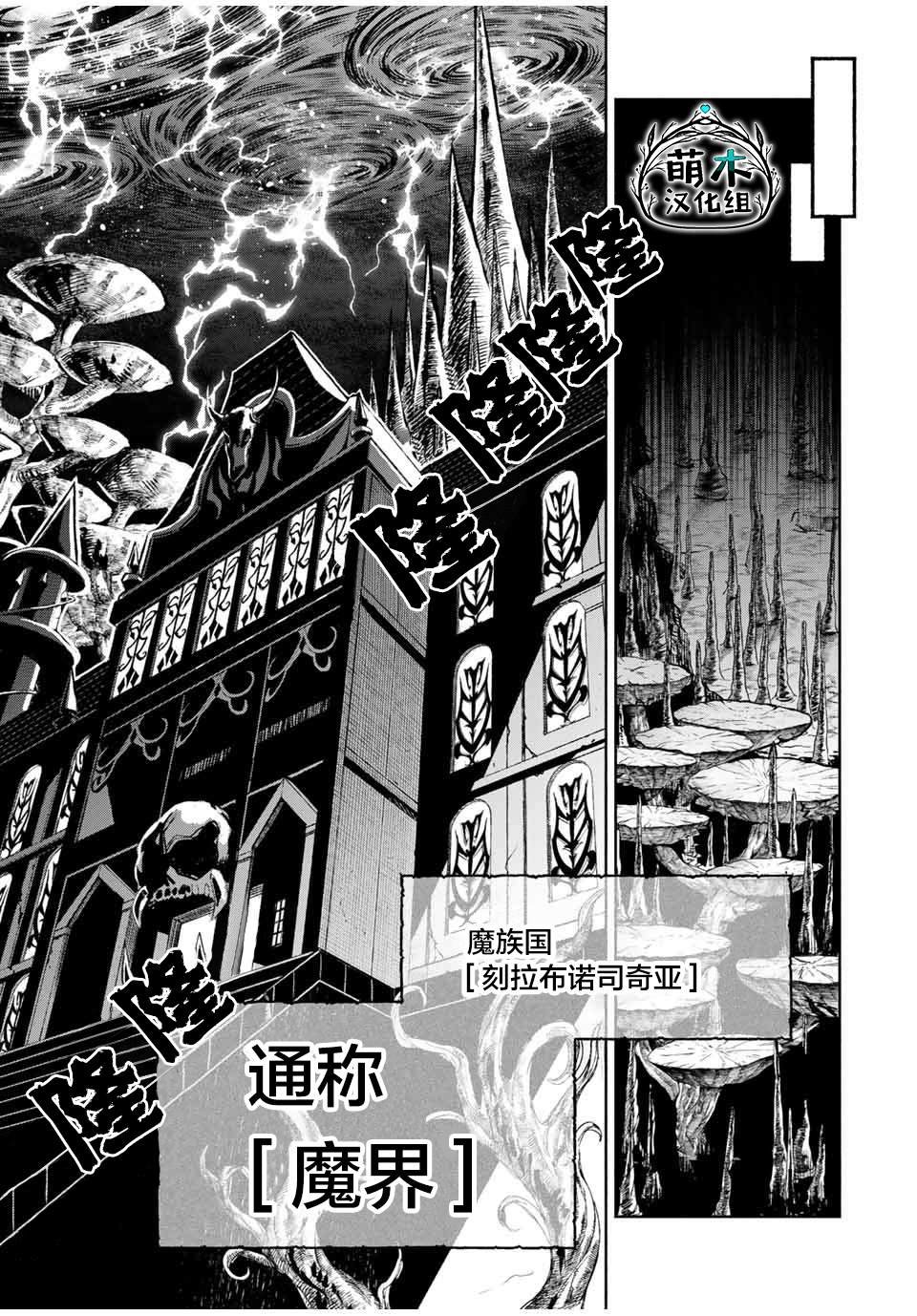 第24.1话