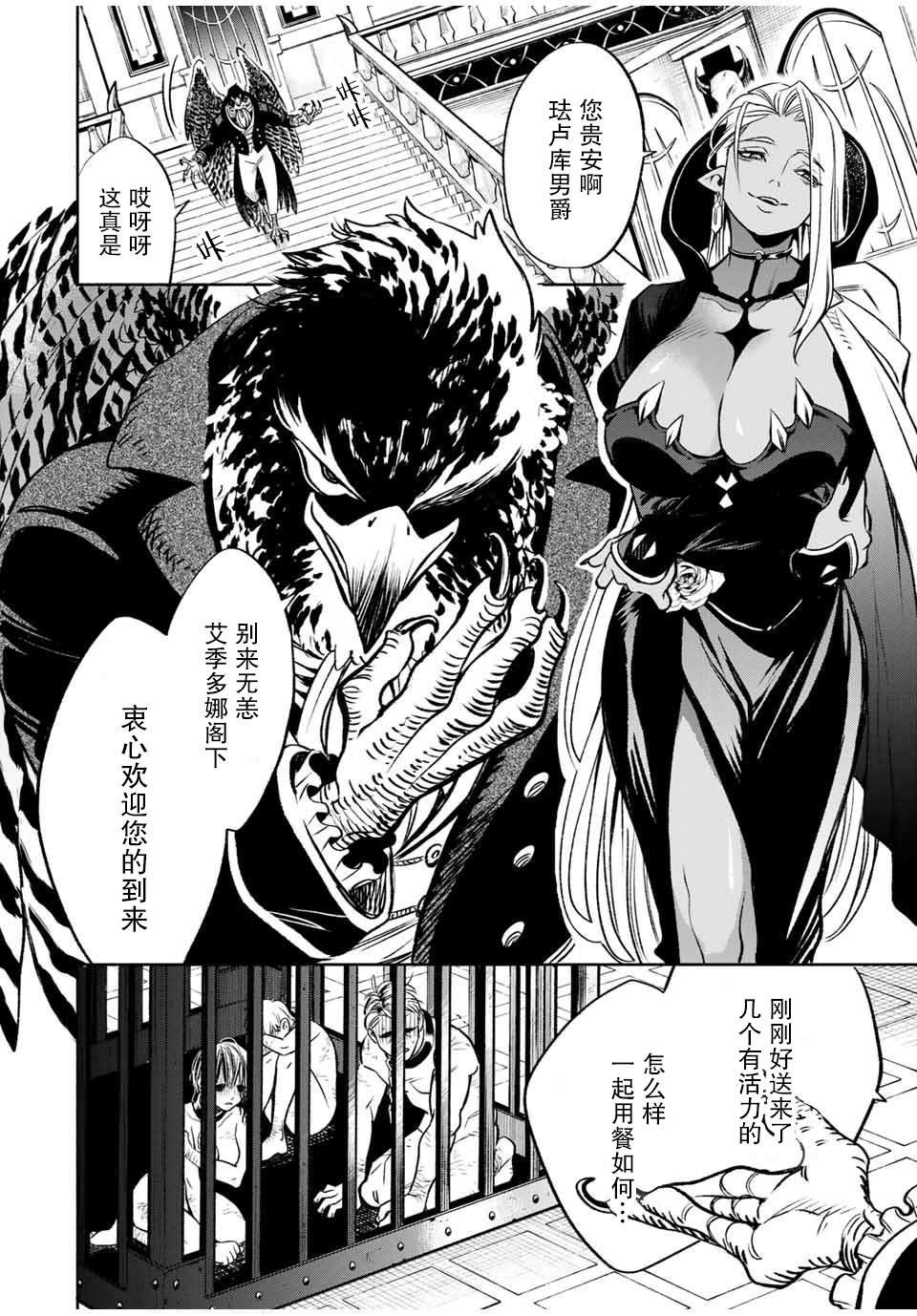 第24.1话