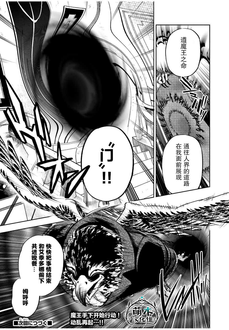 第24.1话