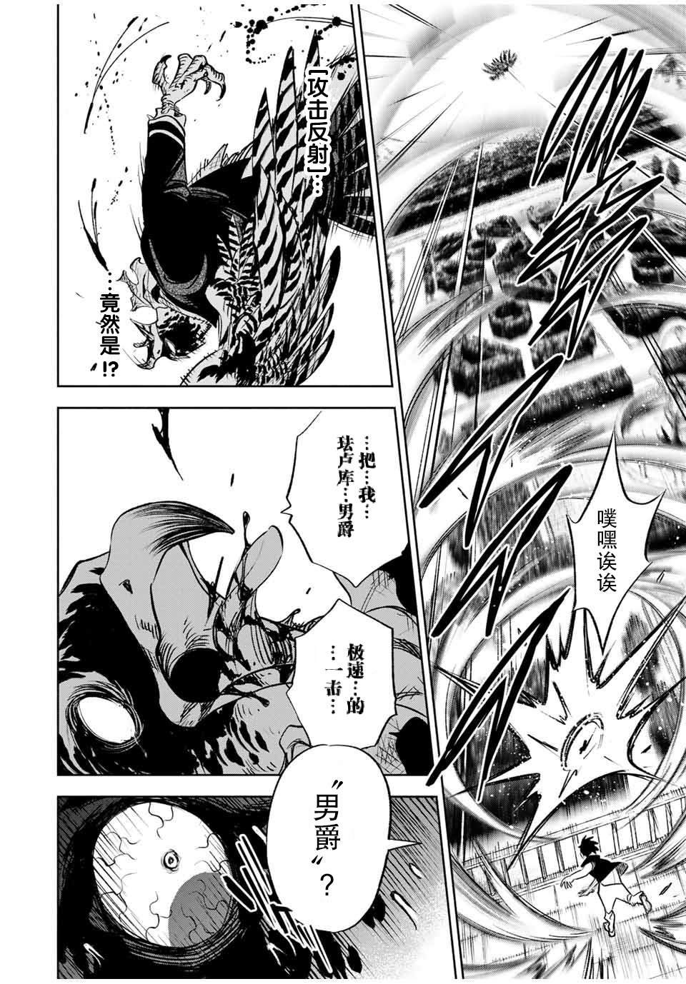 第24.2话