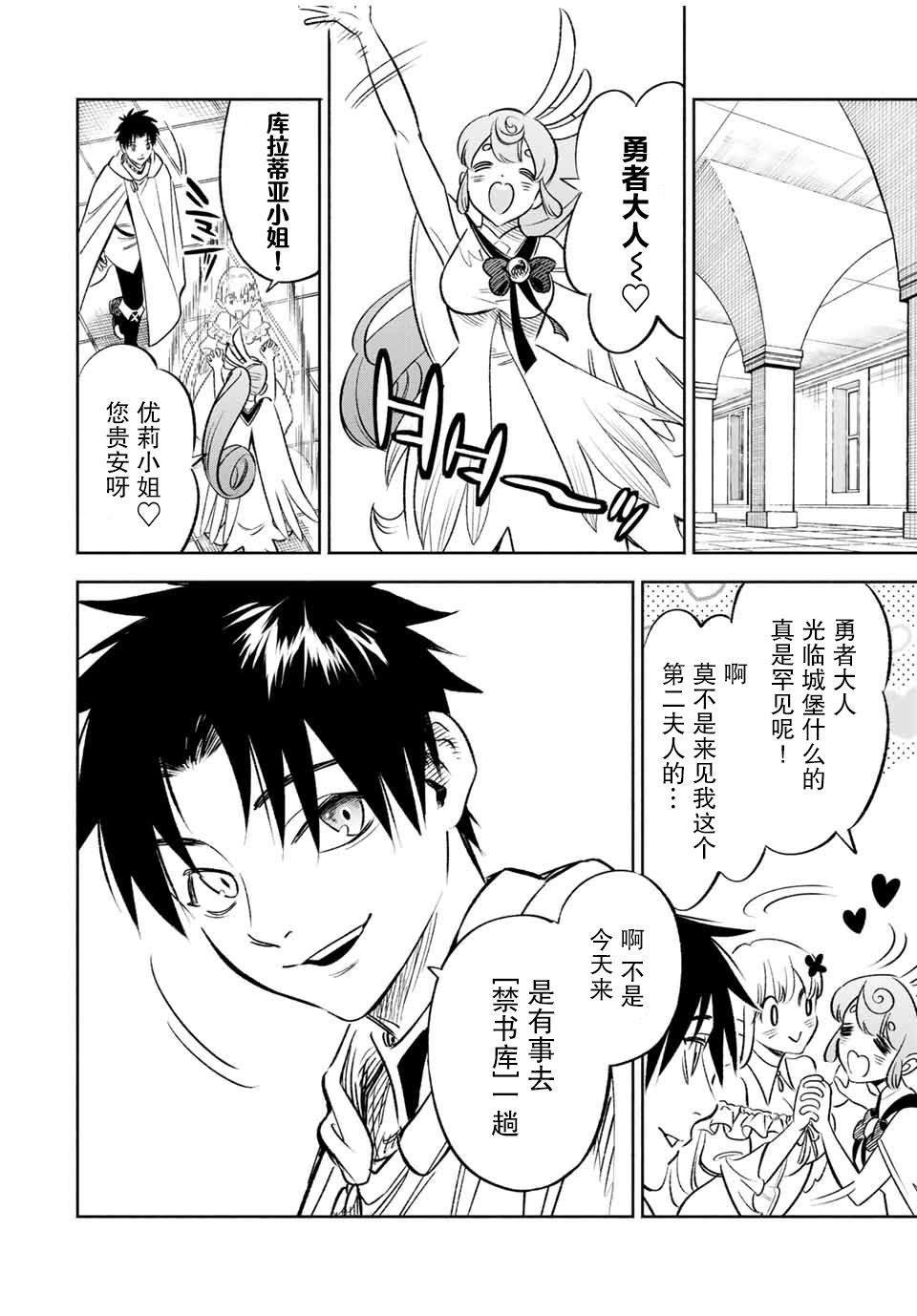 第25.1话