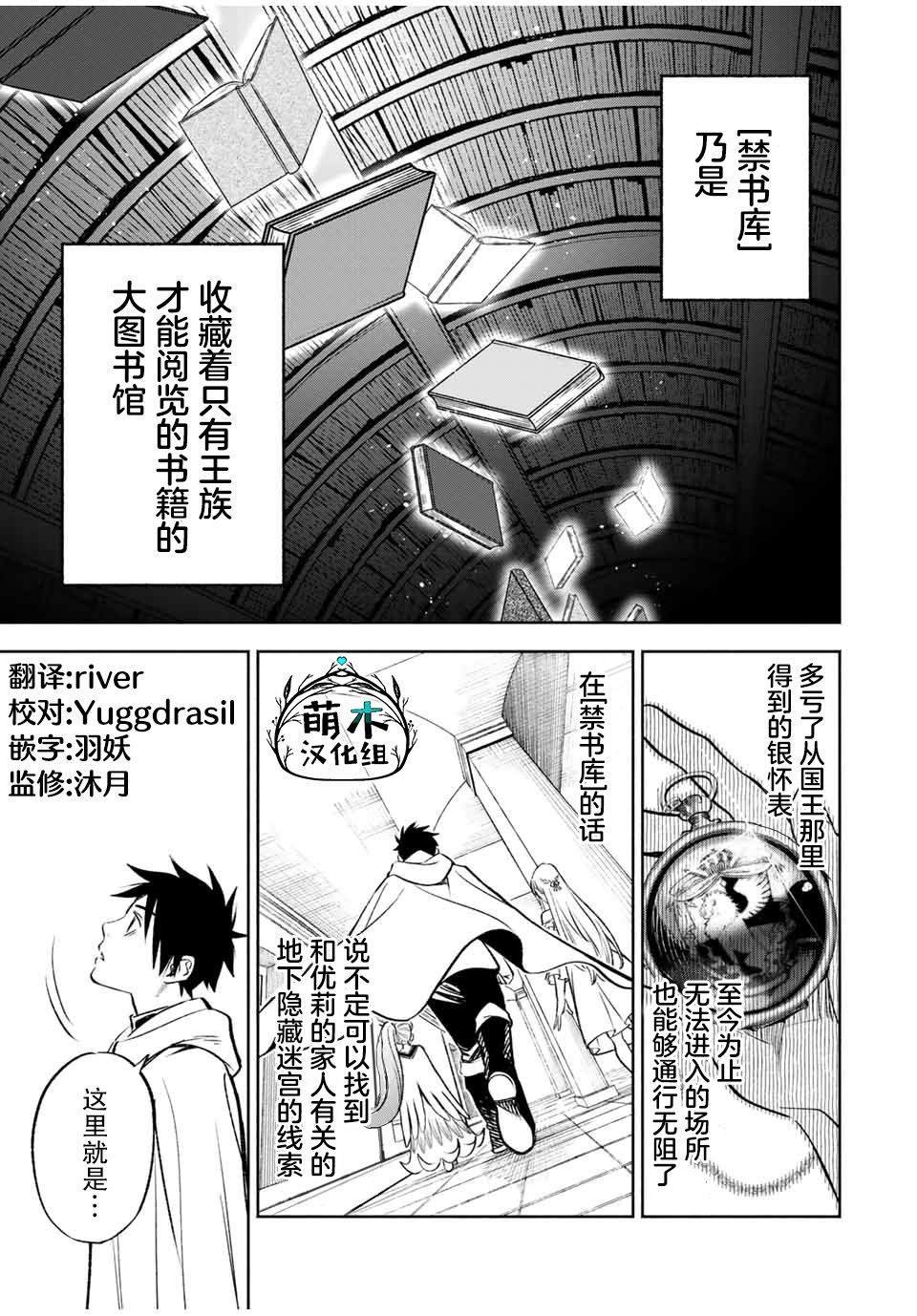 第25.1话