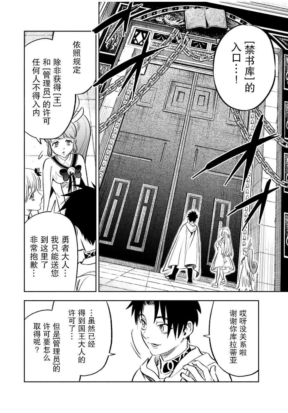 第25.1话