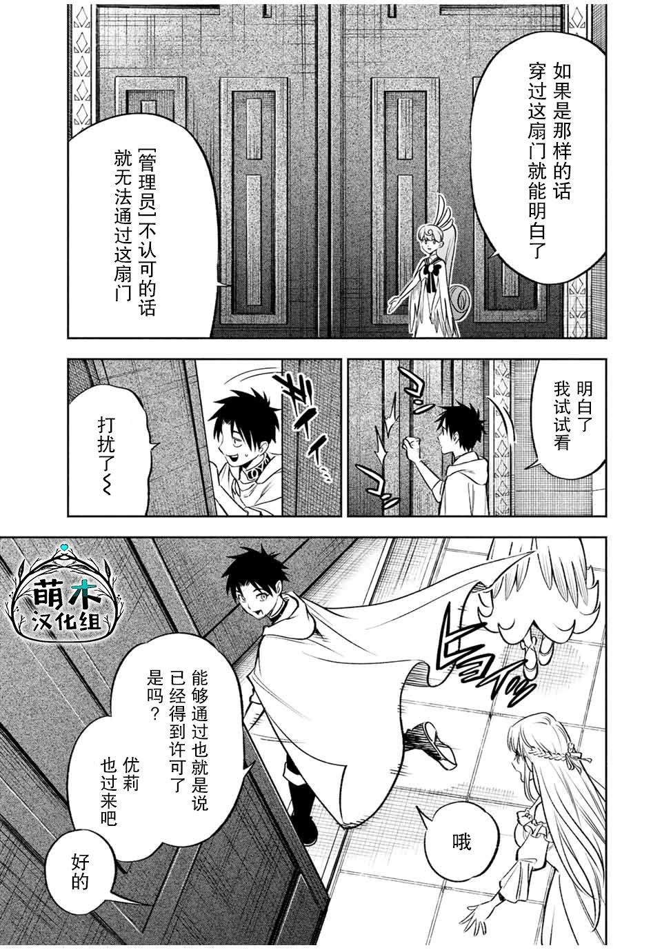 第25.1话