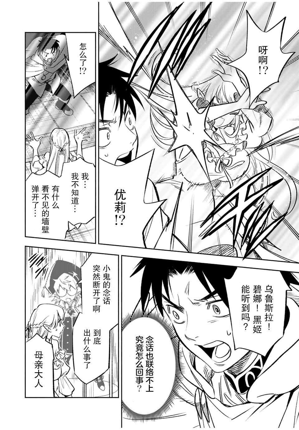 第25.1话