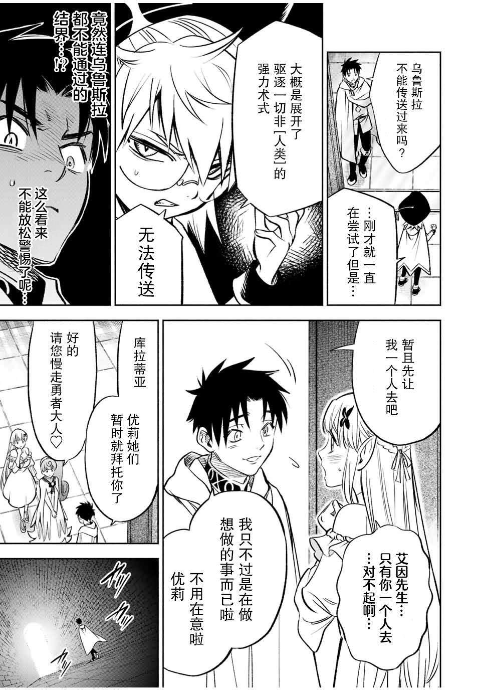 第25.1话