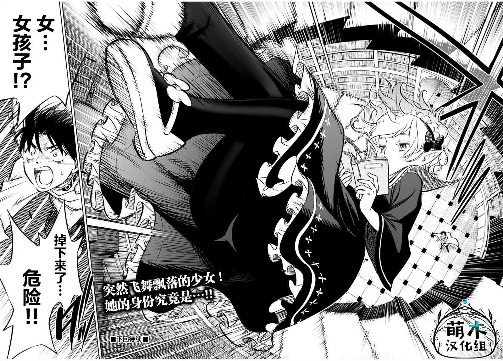 第25.1话