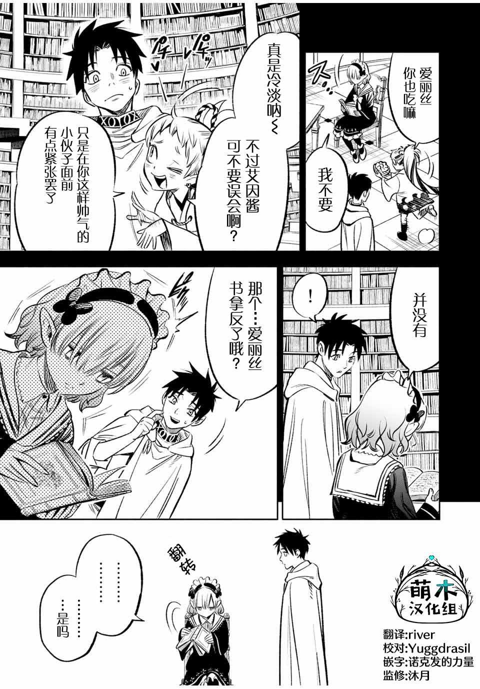 第26话