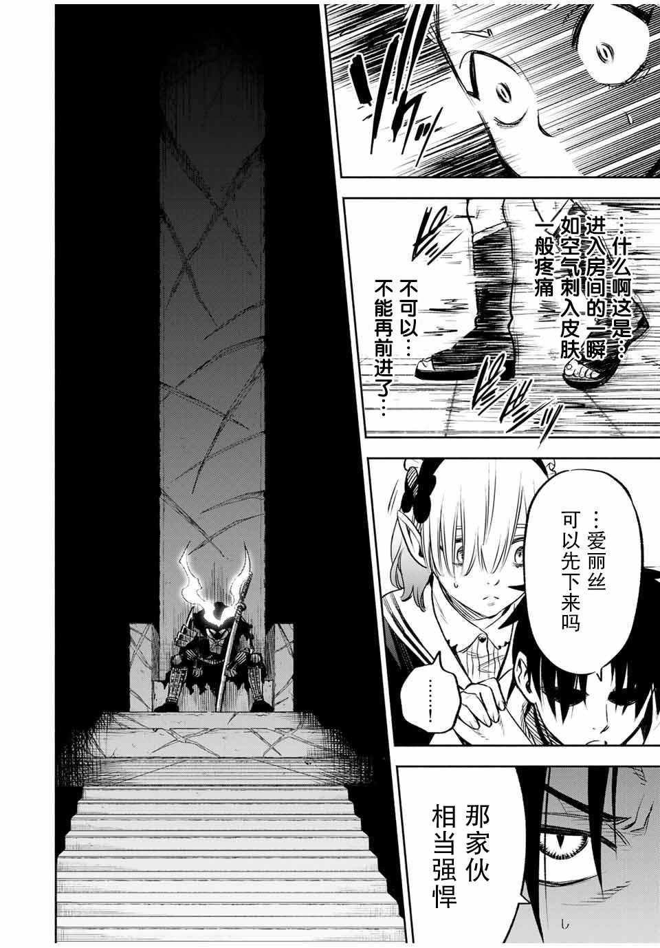 第27话 第一步（1）