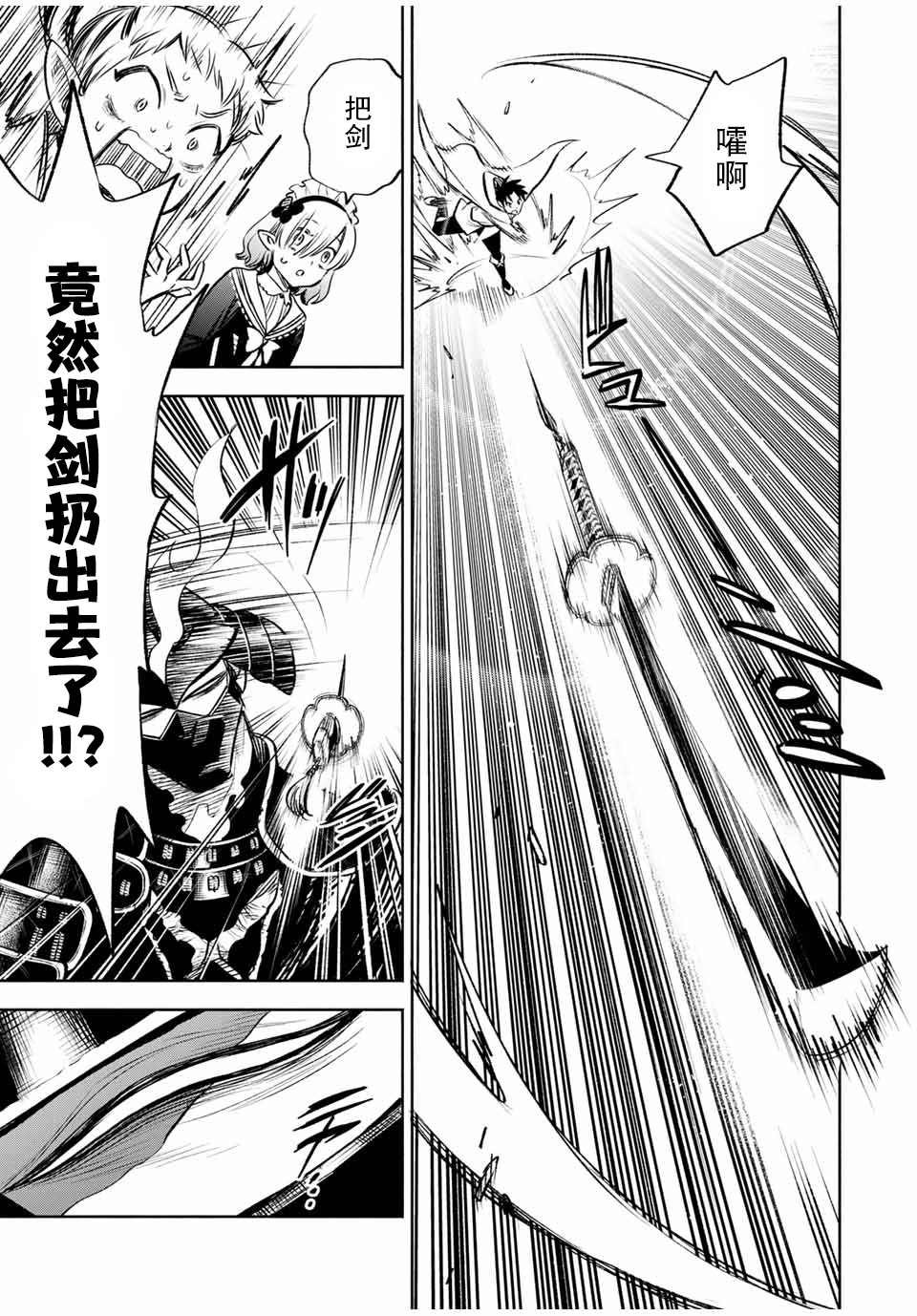 第28话