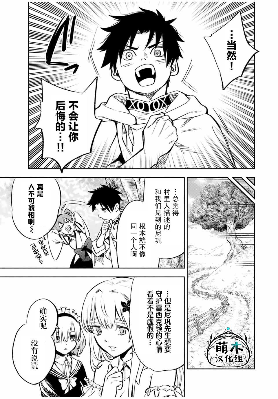 第32话