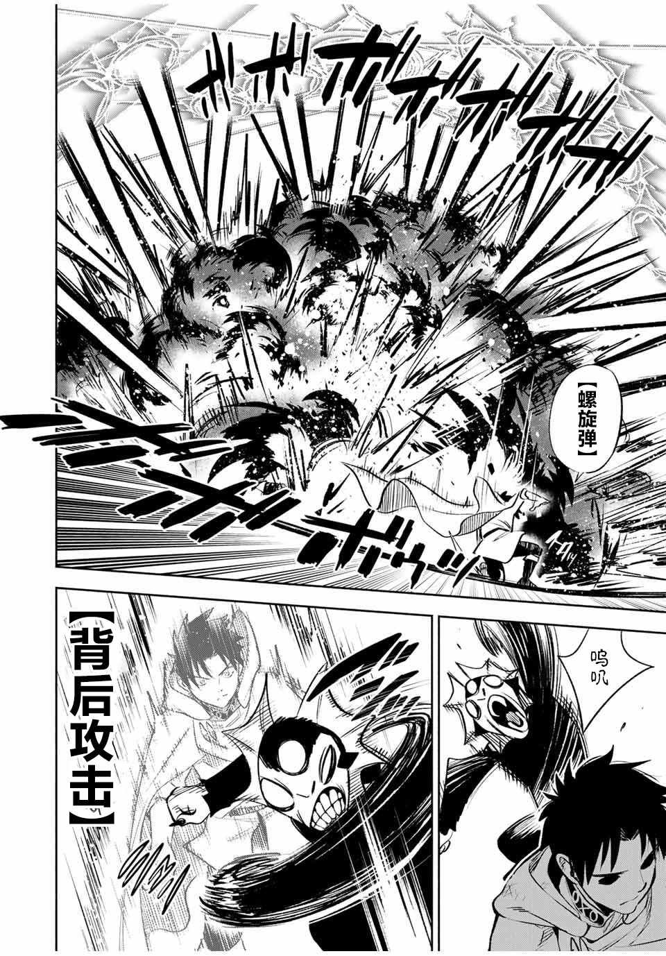 第33话