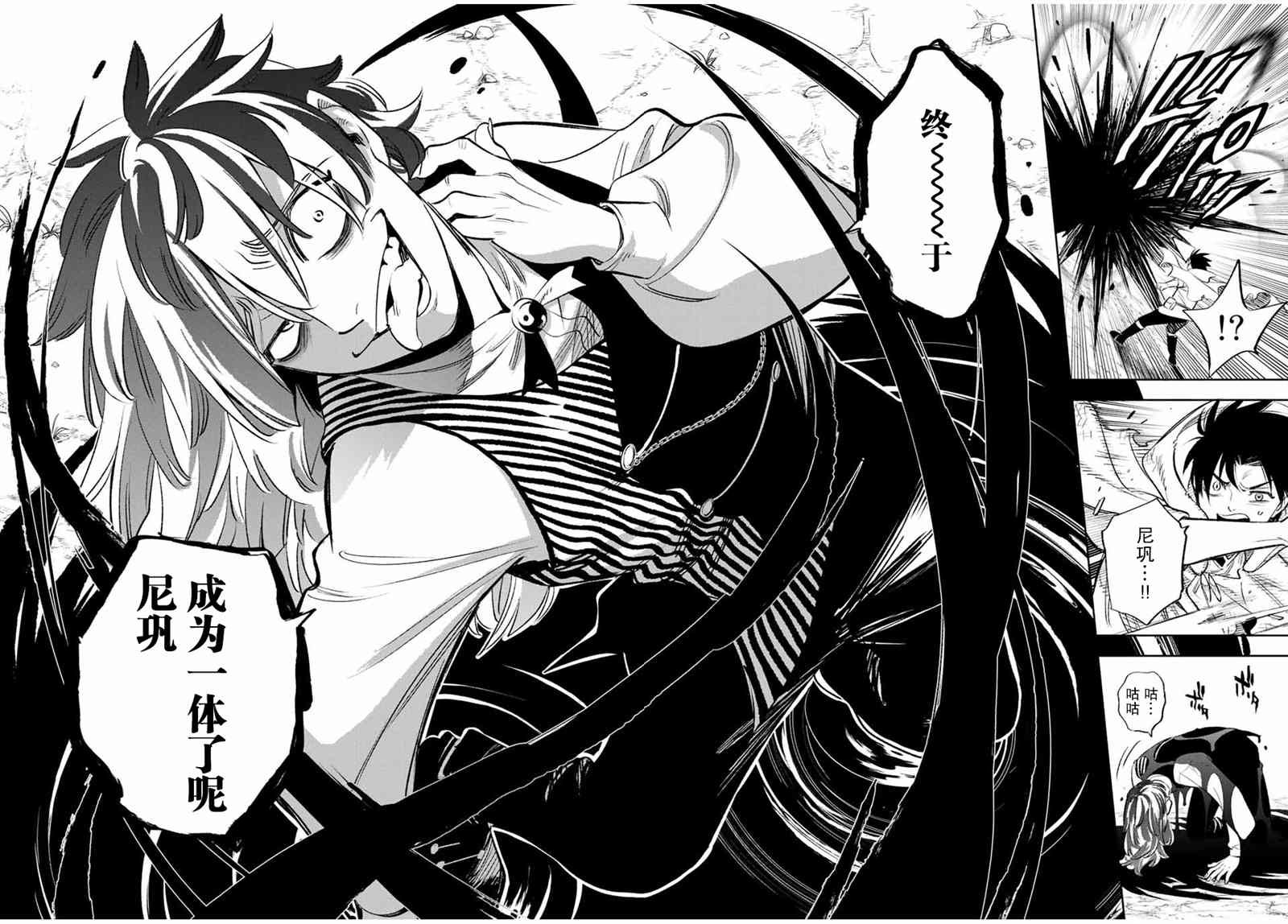第36话