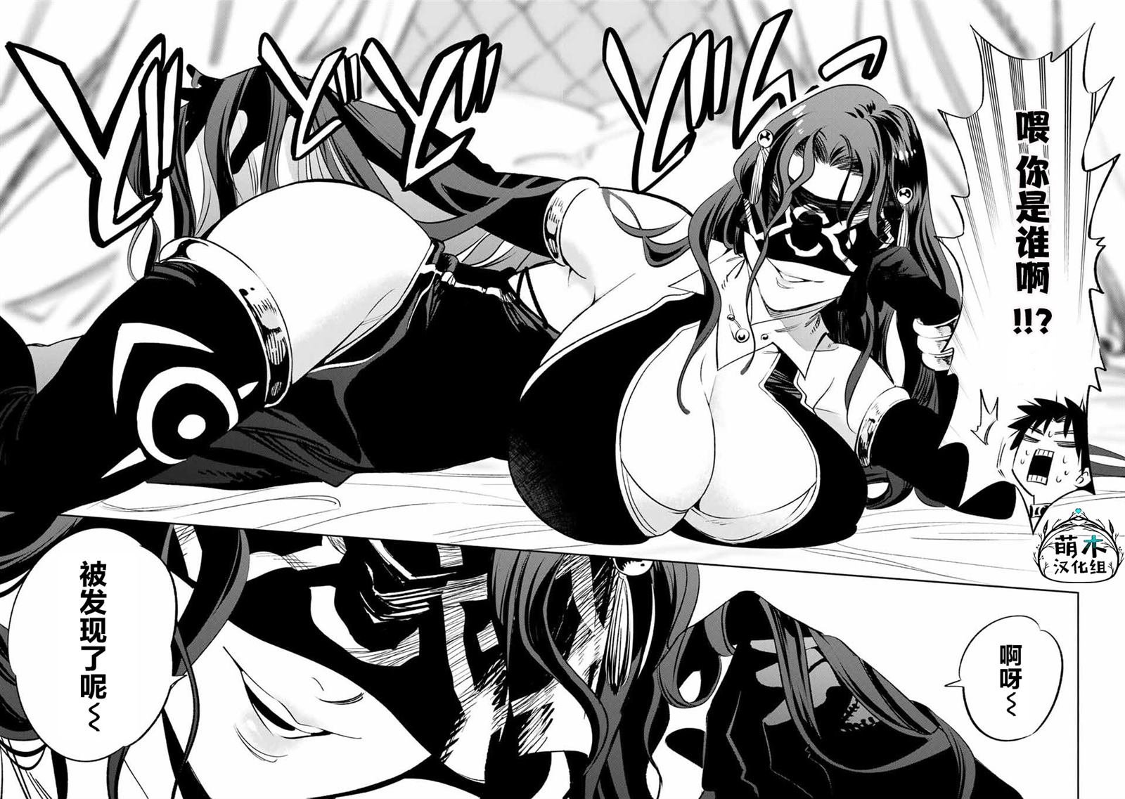 第39话