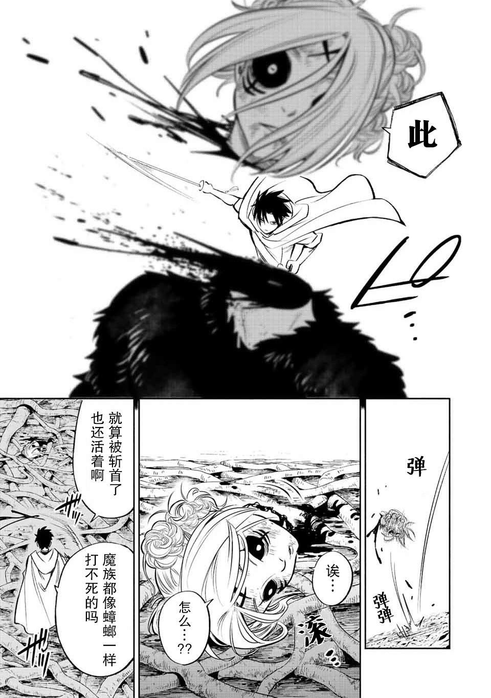 第40话
