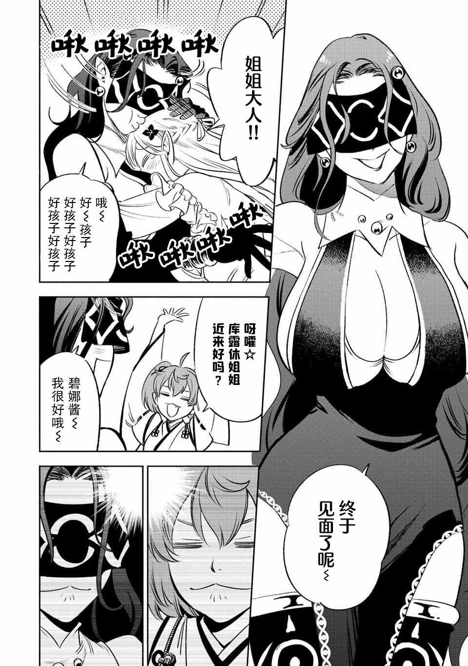 第41话