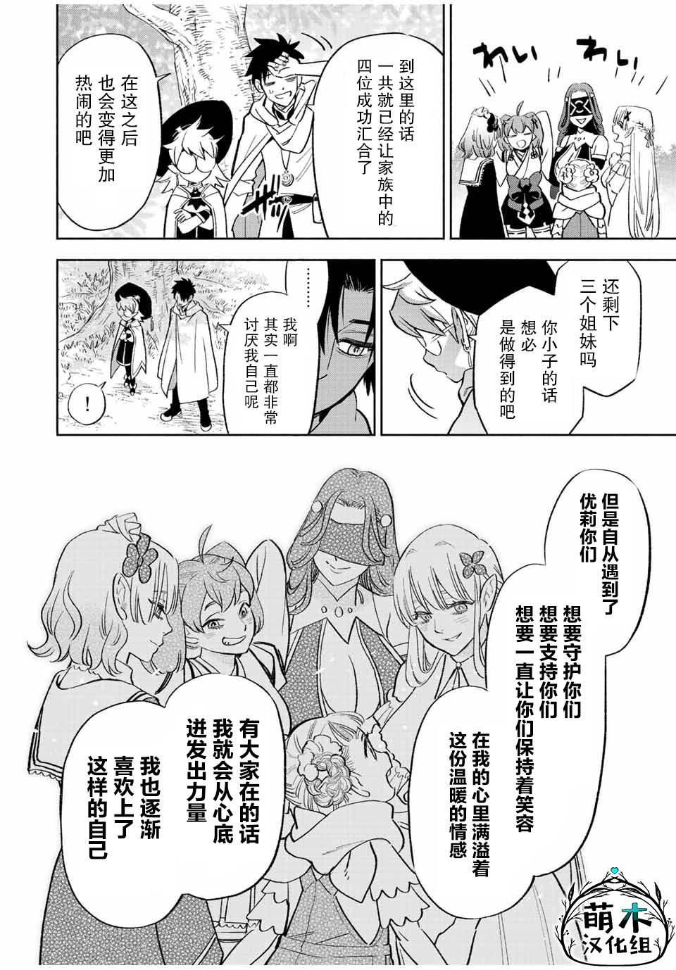 第42话