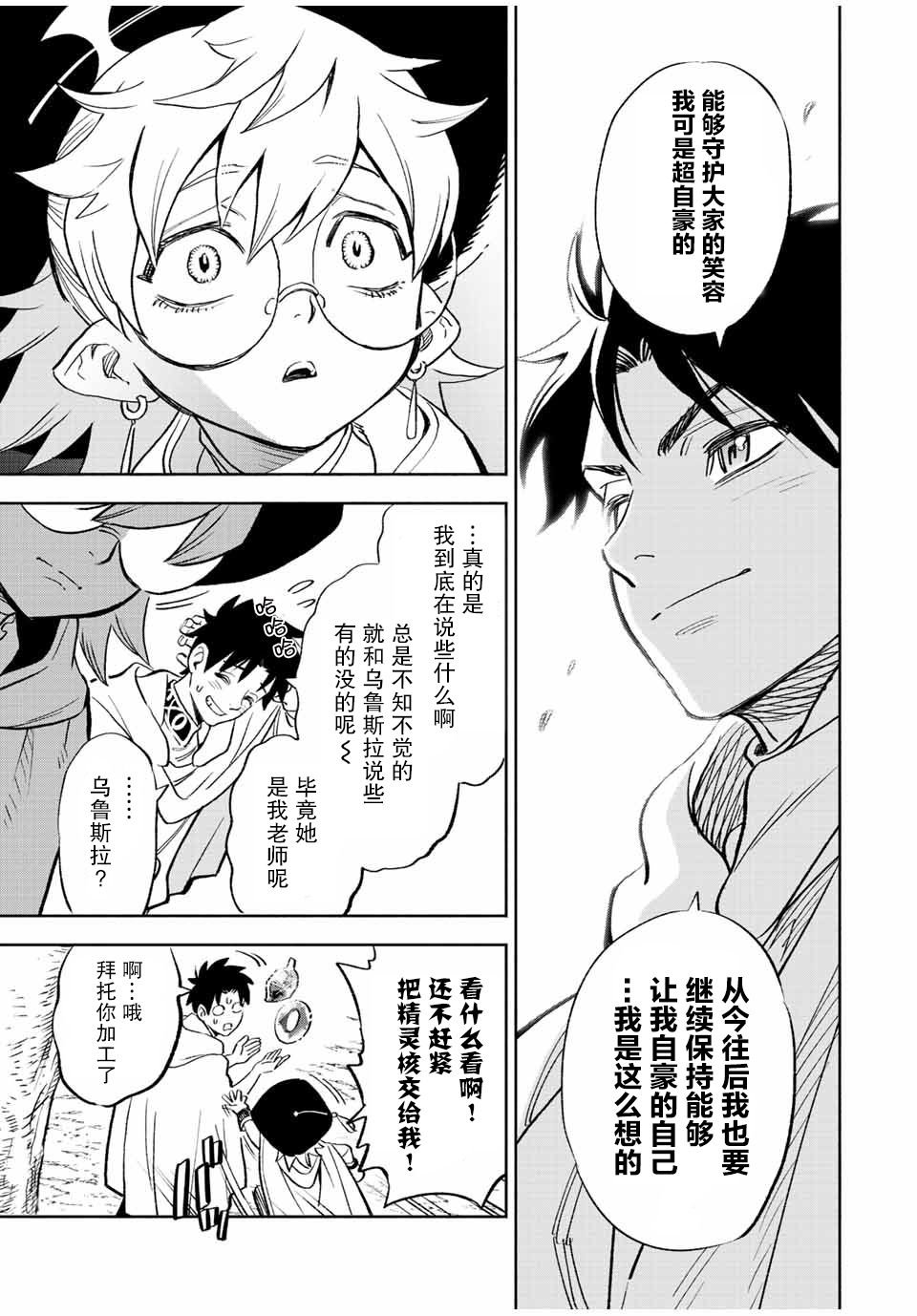 第42话