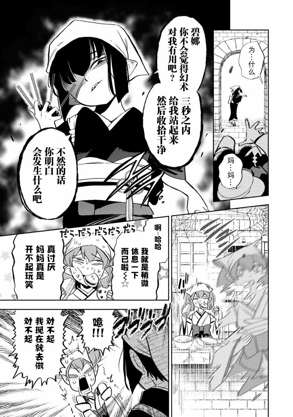 第42话