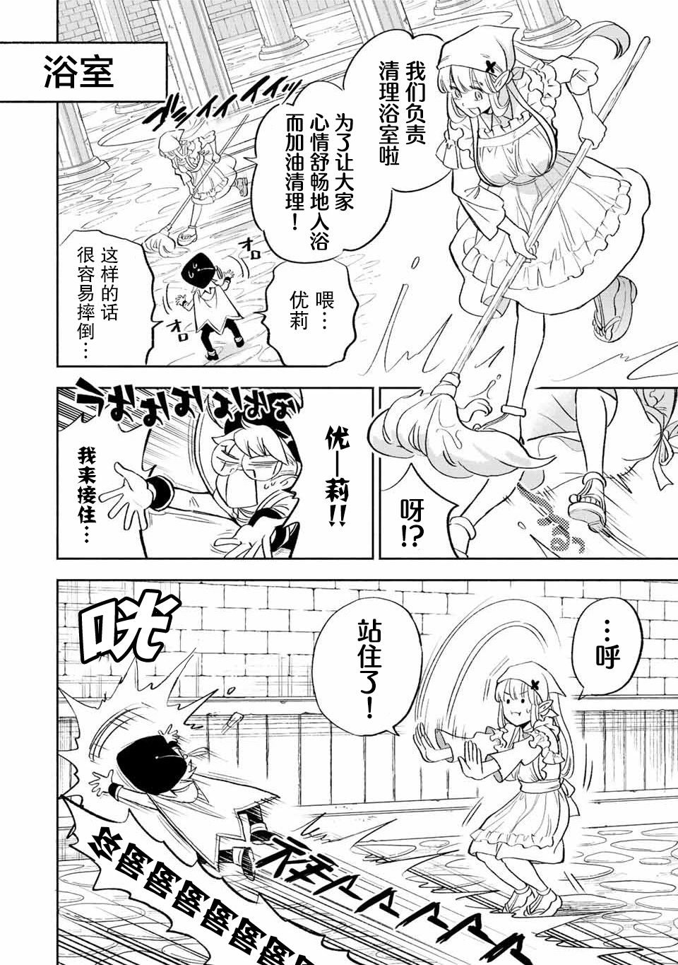第42话