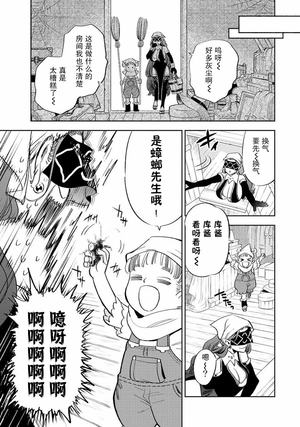 第42话