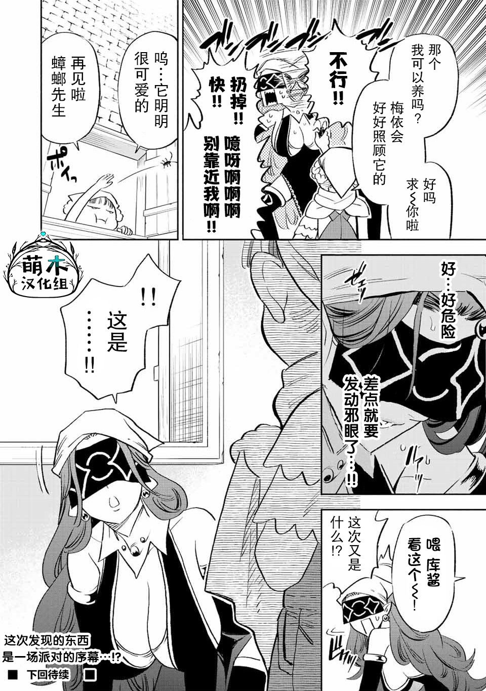 第42话