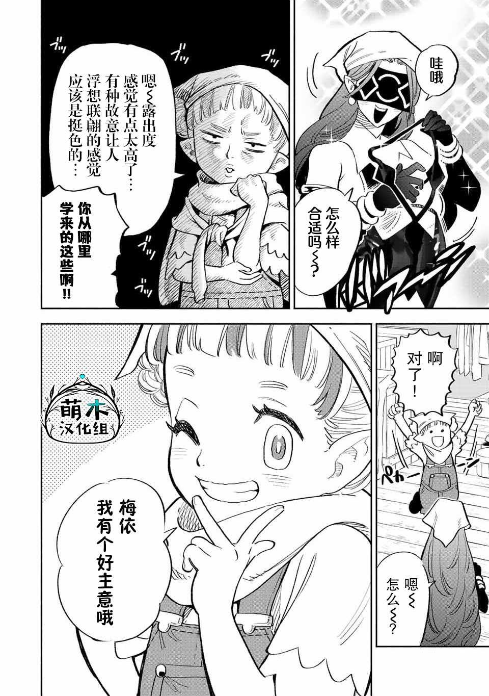 第43话