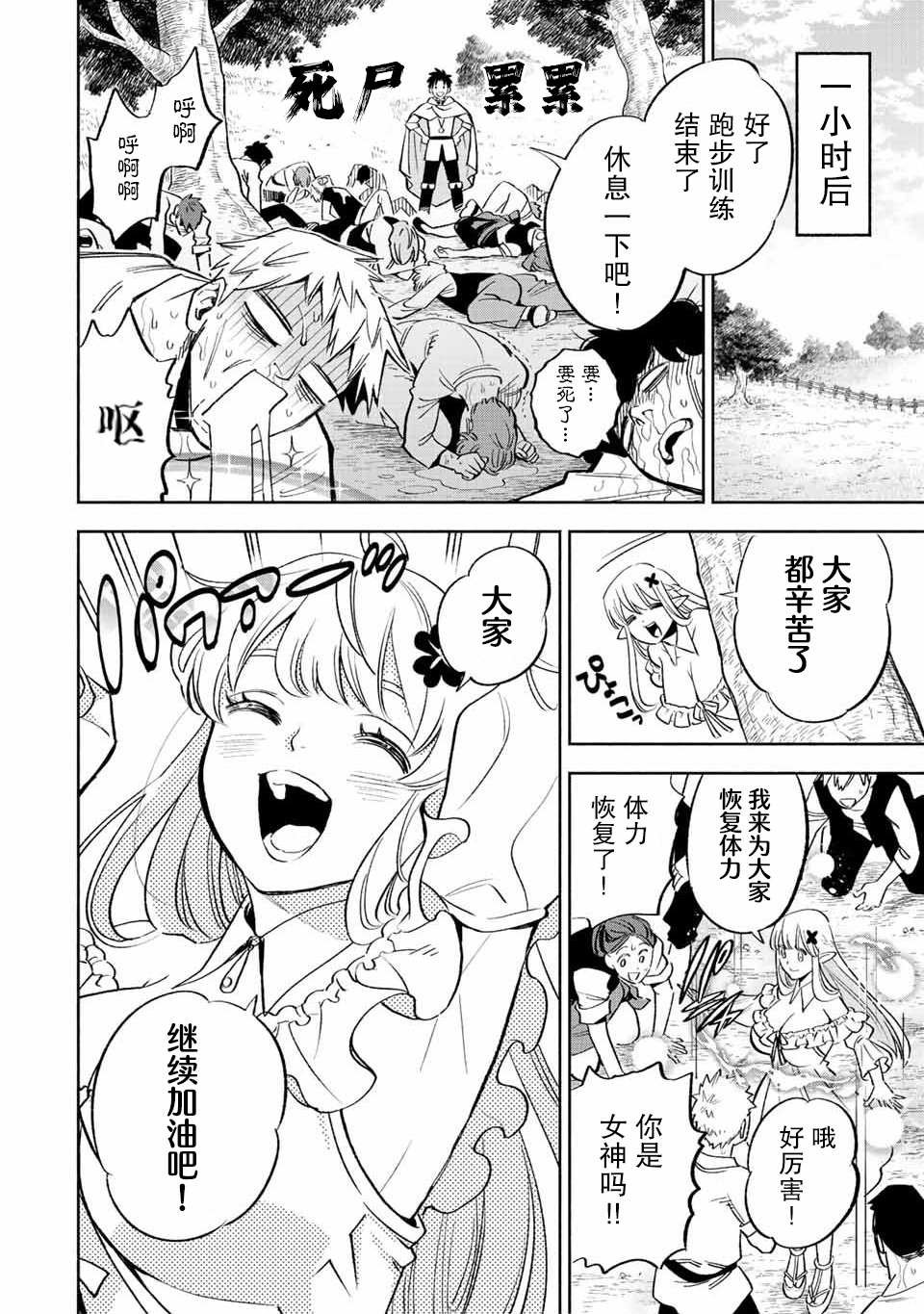 第44话