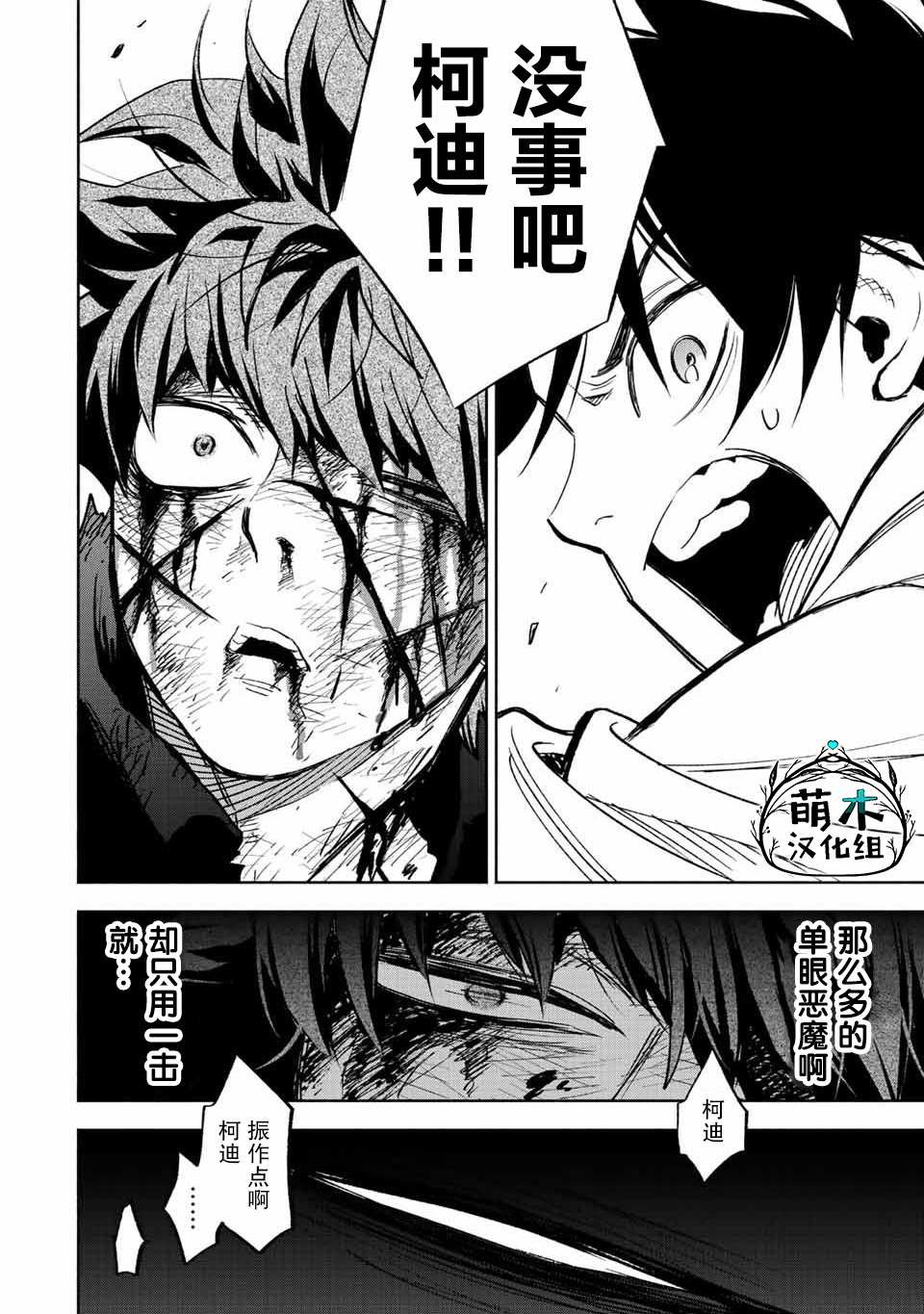 第44话
