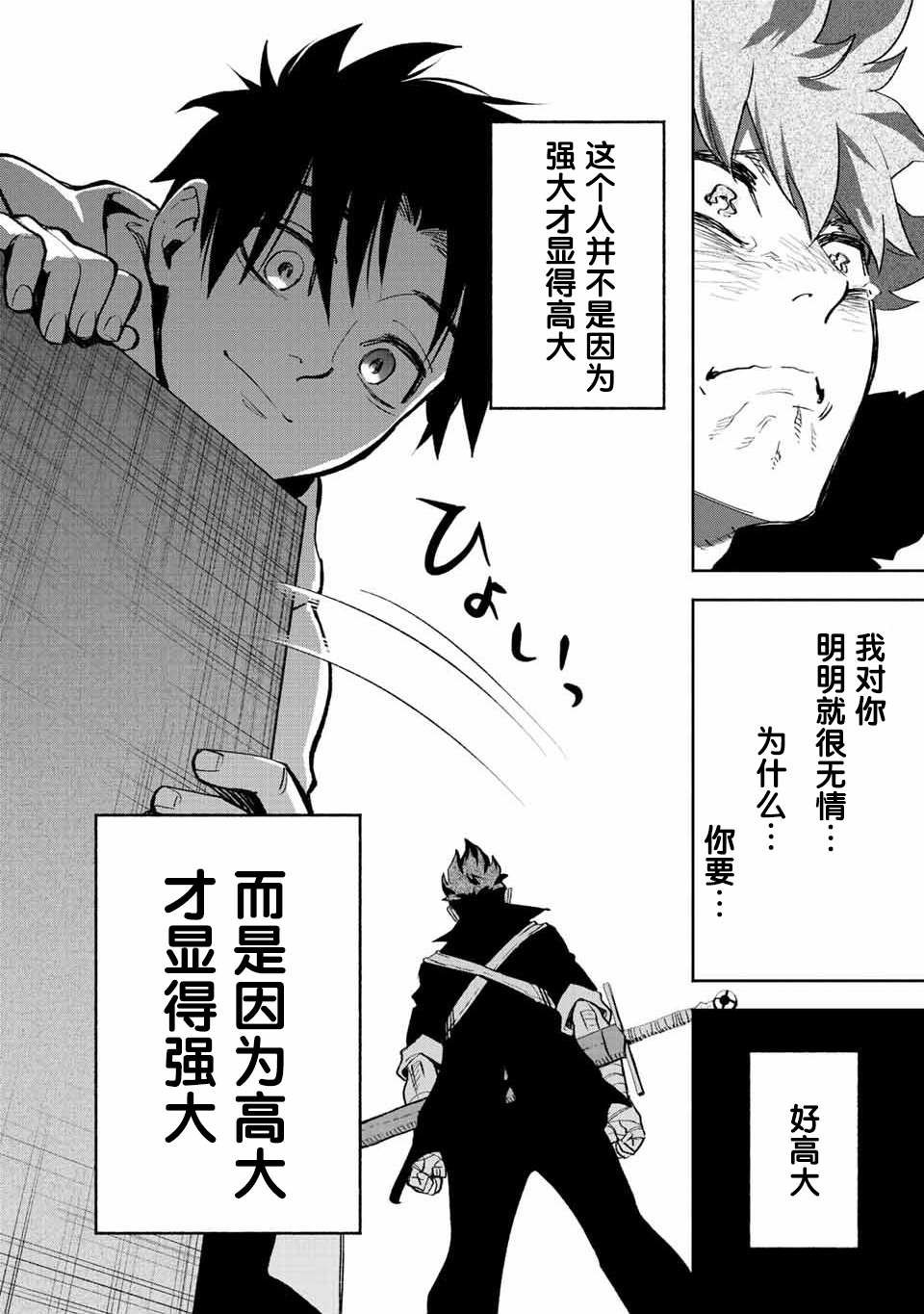 第44话