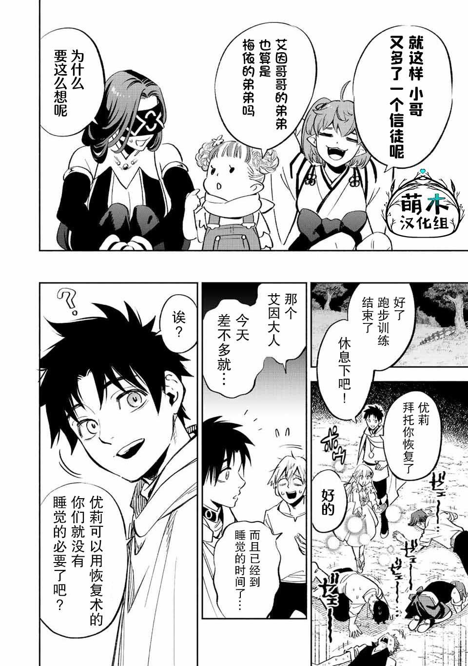 第44话