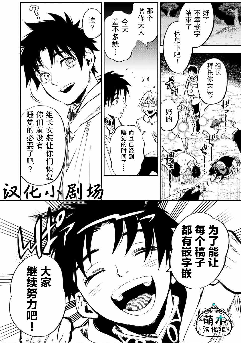 第44话