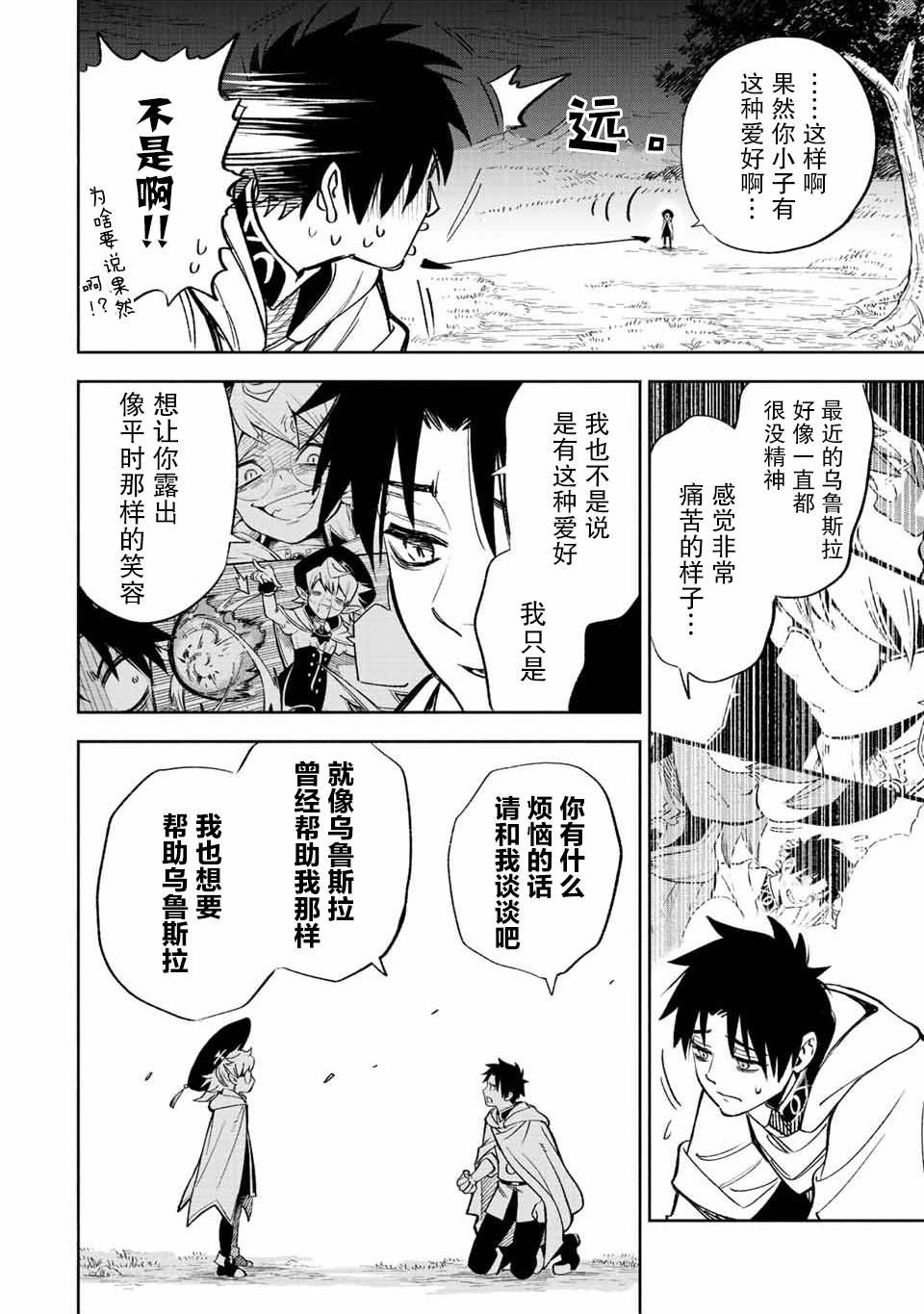 第45话