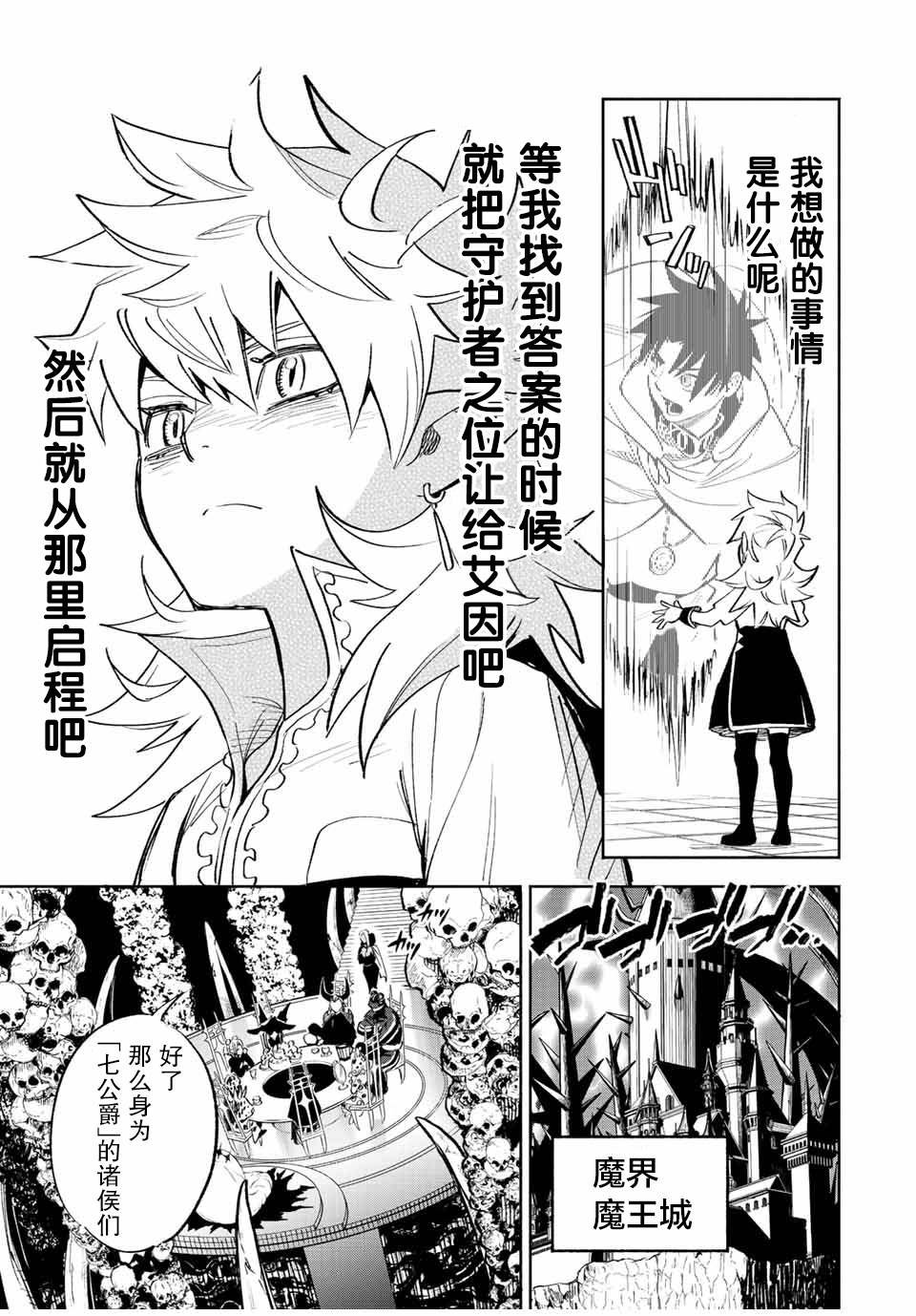第45话