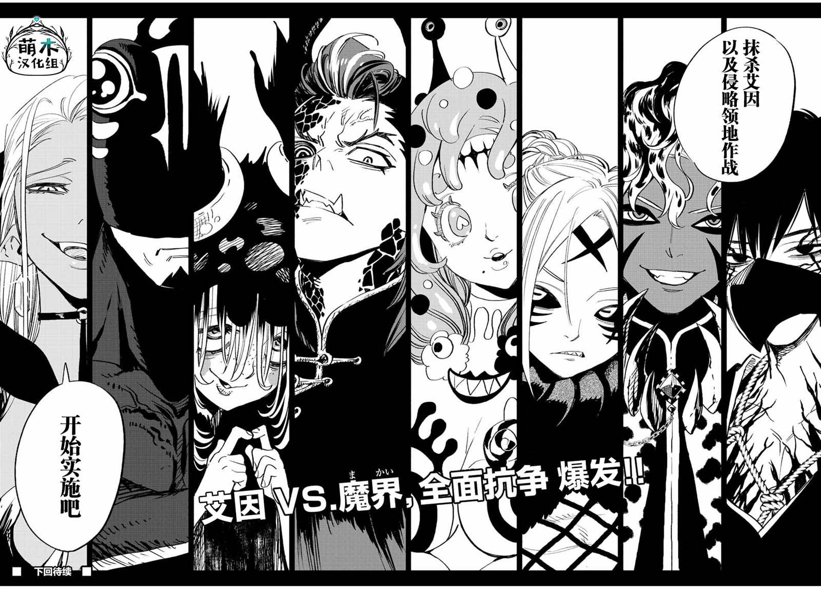 第45话