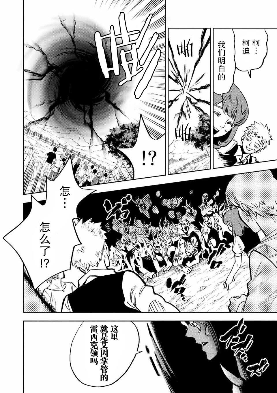 第46话