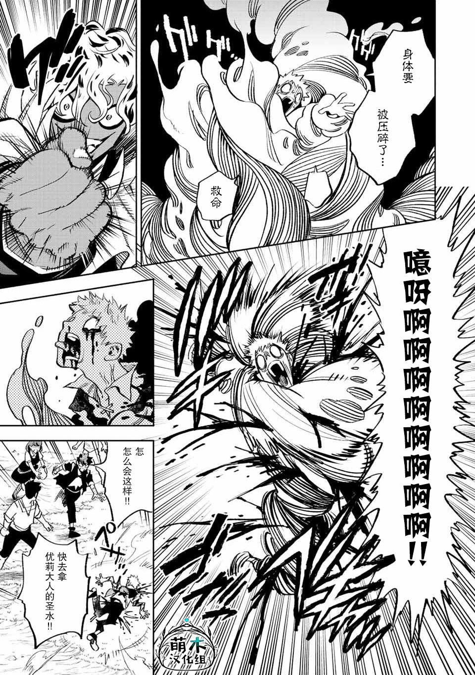 第46话