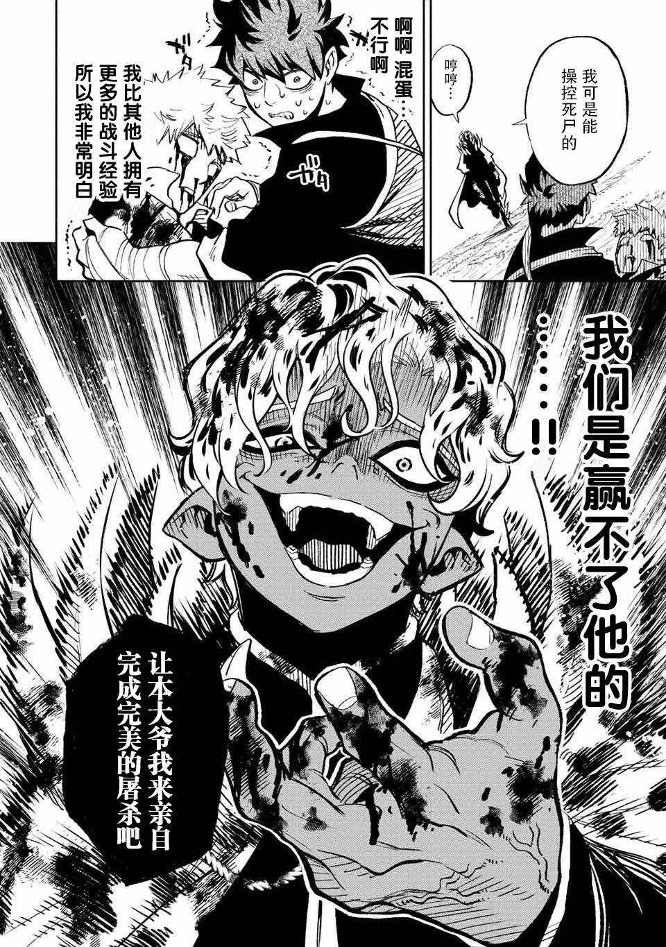 第46话