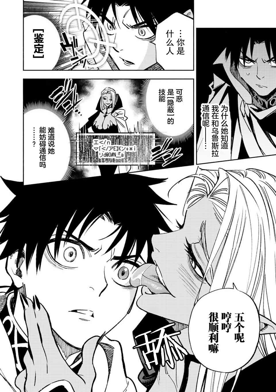 第46.1话