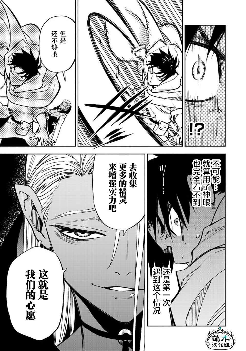第46.1话